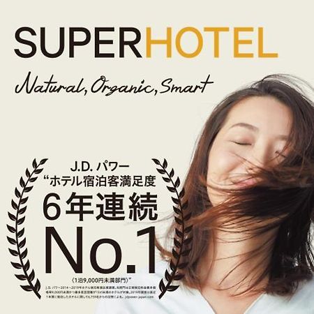 Super Hotel Inn Sendai Kokubuncho Экстерьер фото