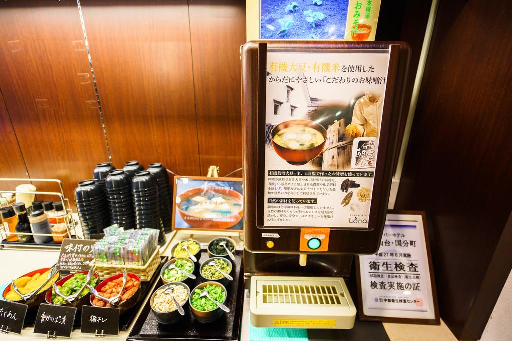Super Hotel Inn Sendai Kokubuncho Экстерьер фото