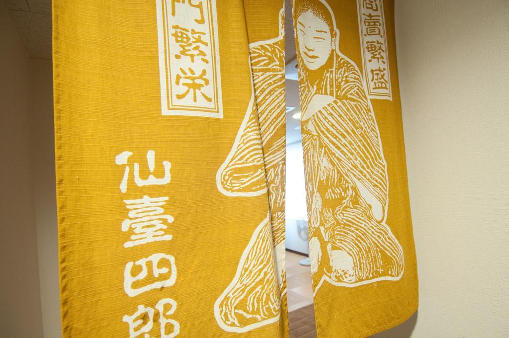 Super Hotel Inn Sendai Kokubuncho Номер фото