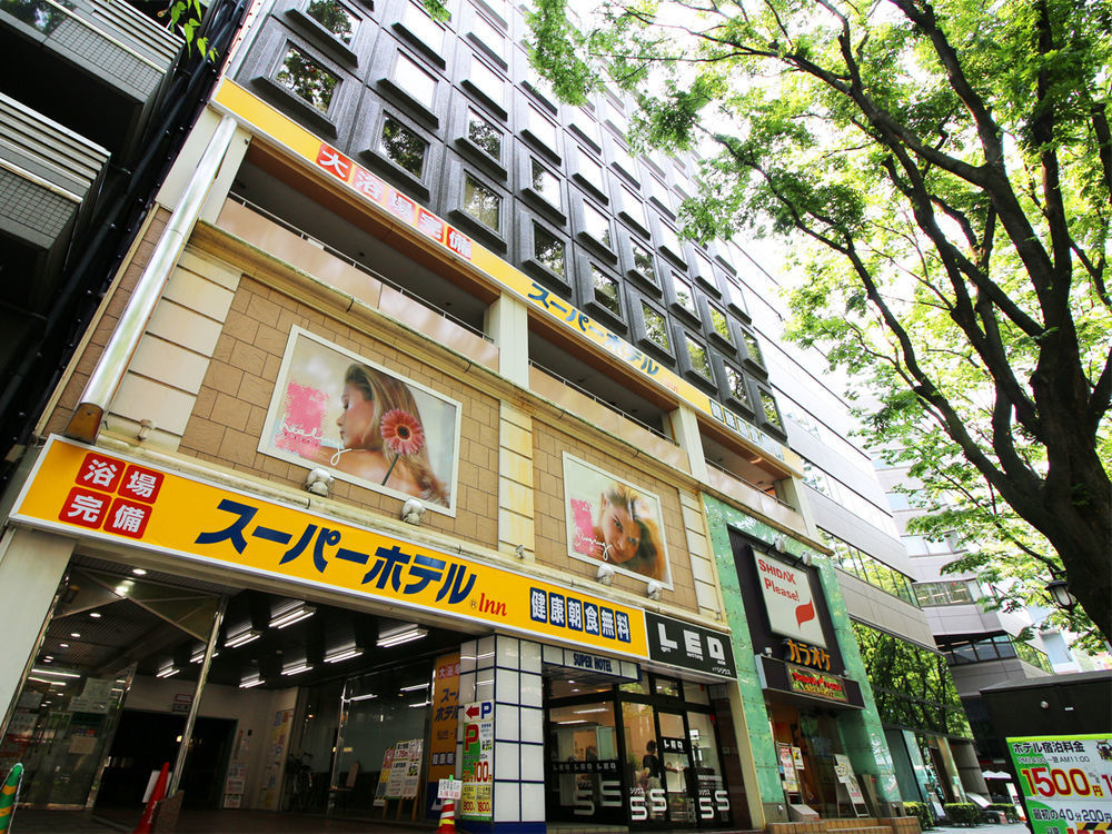 Super Hotel Inn Sendai Kokubuncho Экстерьер фото