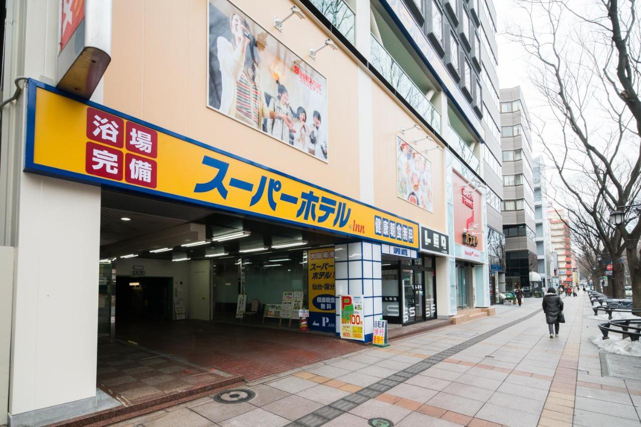 Super Hotel Inn Sendai Kokubuncho Экстерьер фото