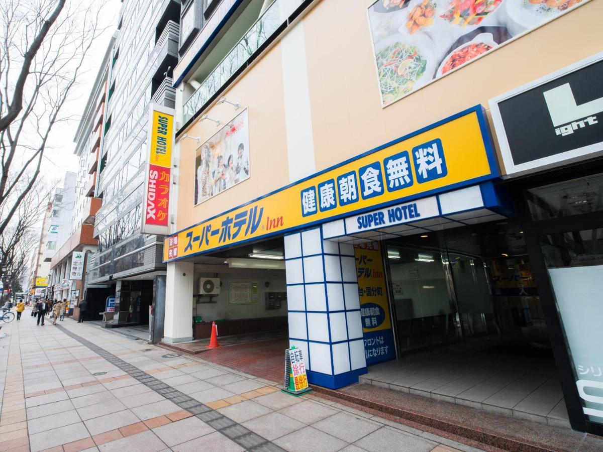Super Hotel Inn Sendai Kokubuncho Экстерьер фото