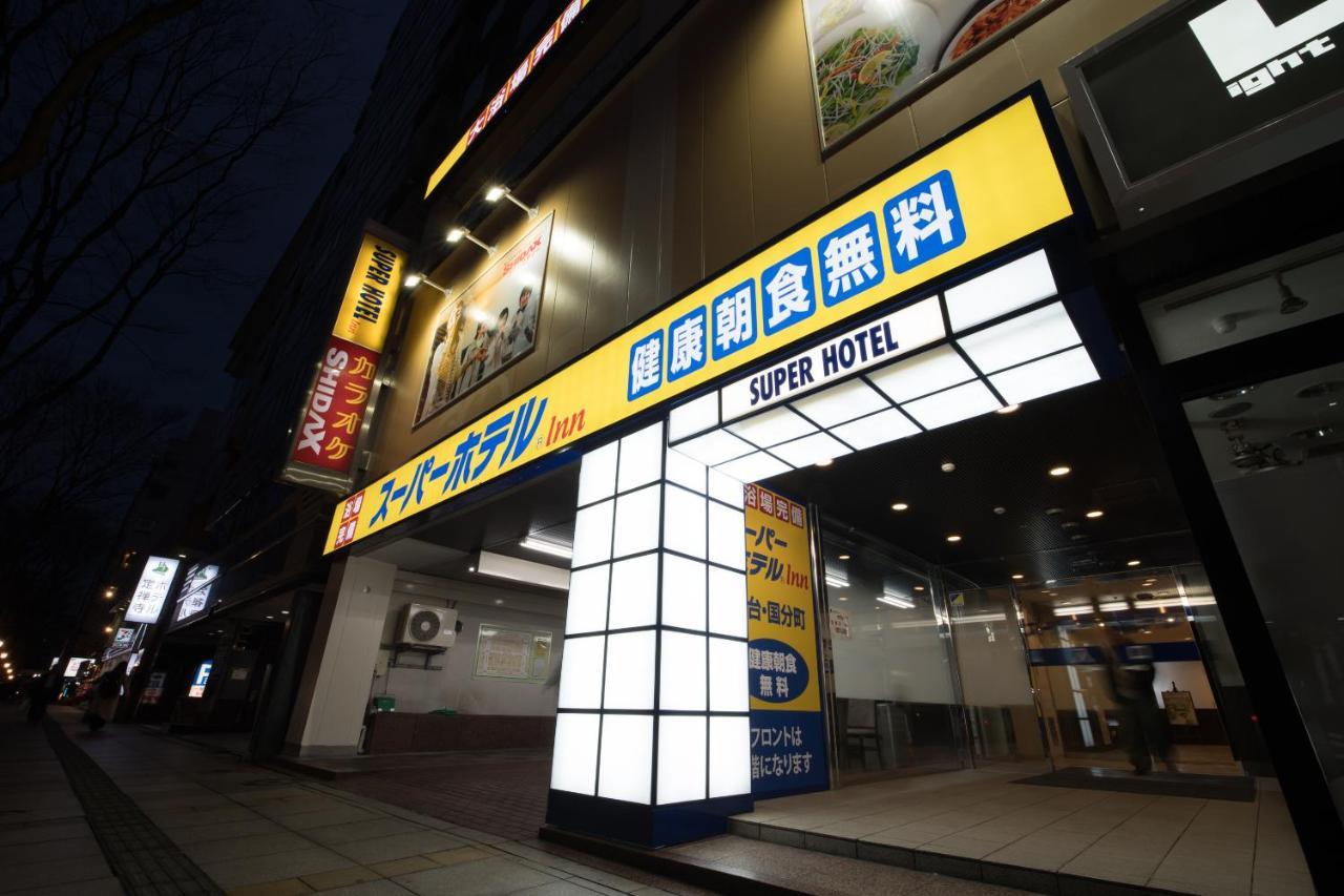 Super Hotel Inn Sendai Kokubuncho Экстерьер фото
